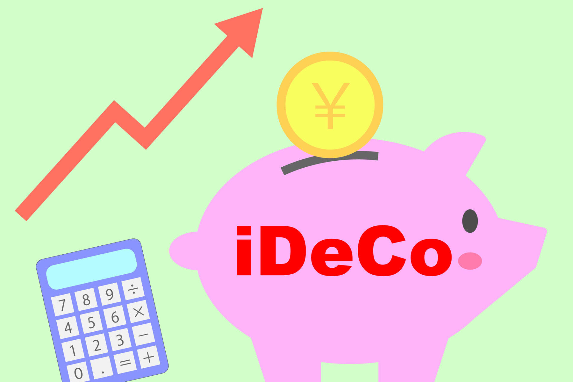 iDeCoは年末調整で税金が戻る？手続きや必要書類などを解説