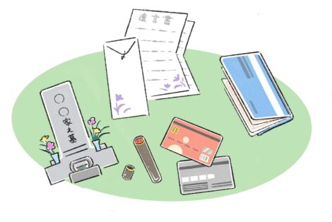 相続税はいくらかかるのか、簡単に試算する方法