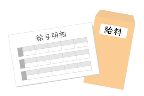 退職金