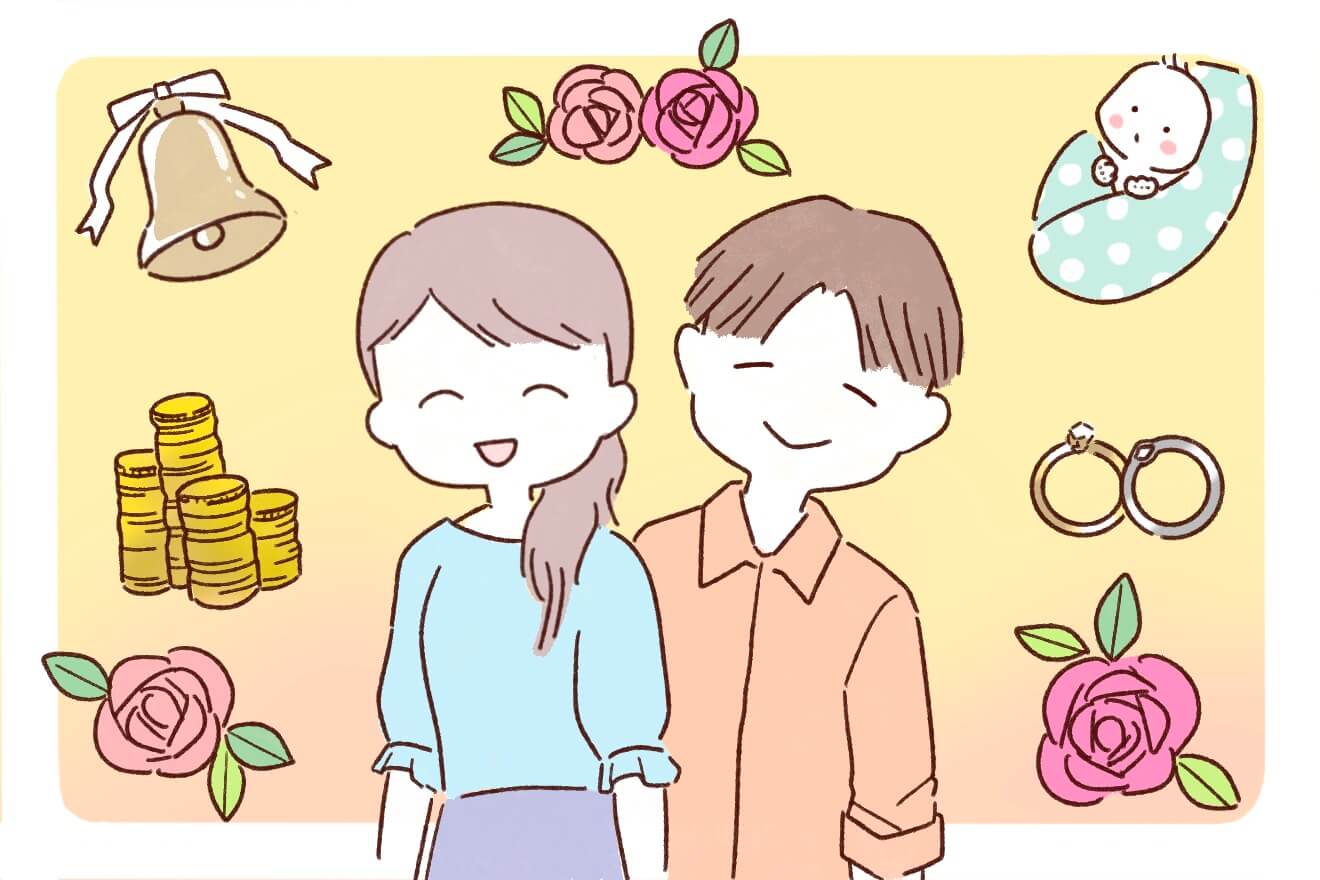 日本では晩婚化・未婚化が進行中！原因やメリット、国の支援策を解説