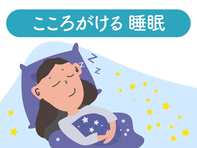睡眠と認知症の関係を専門家が徹底解説　寝ながらスマホも要注意