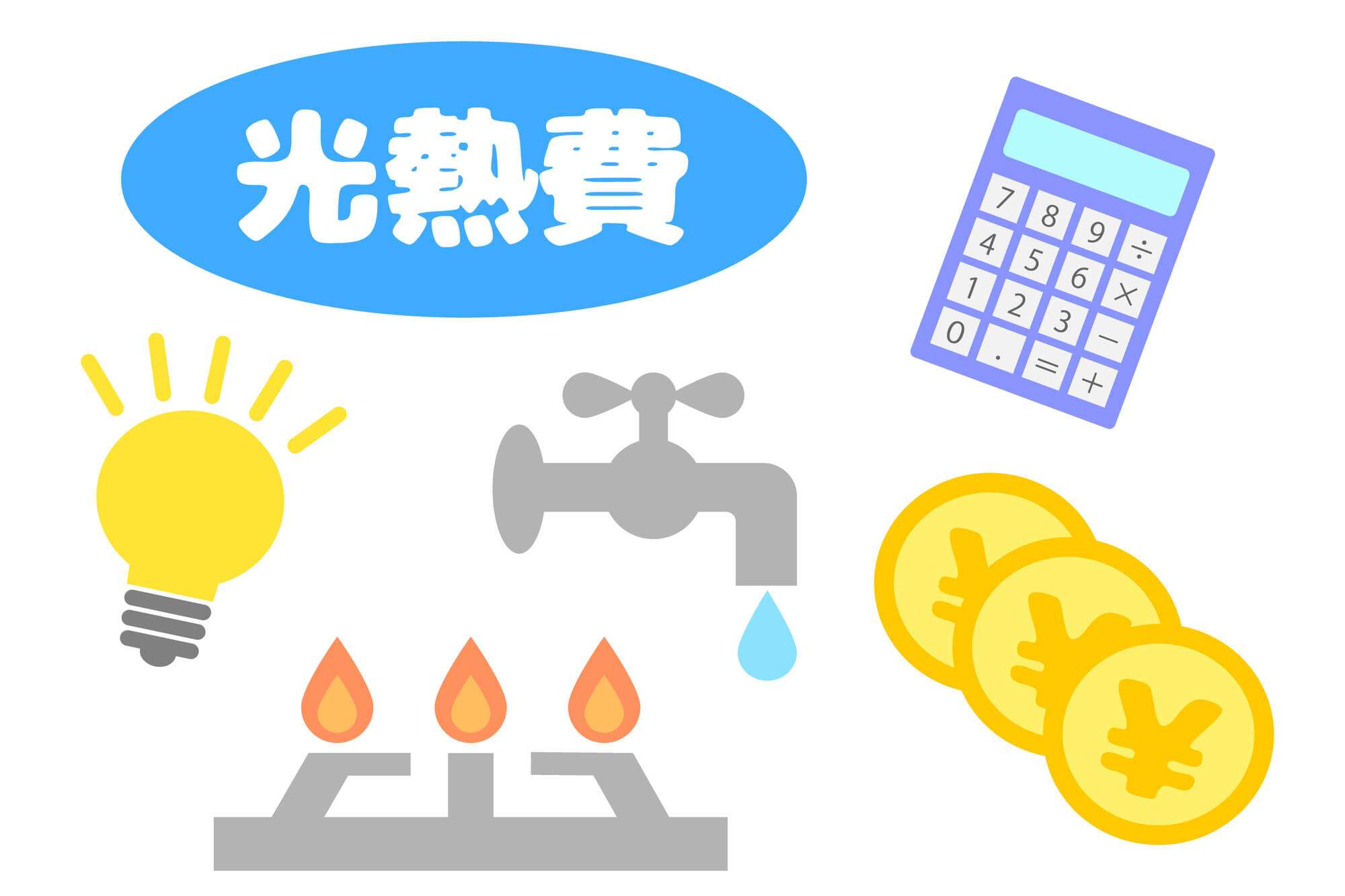 4. 買い物をする