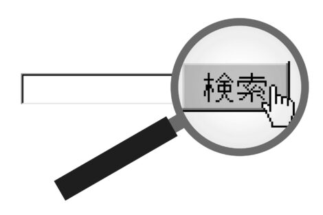 【突然の広告にも冷静に対処】インターネット検索を安心して使いこなそう!