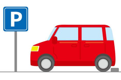 駐車場経営は儲からない?始める際の注意点や儲かるコツを紹介