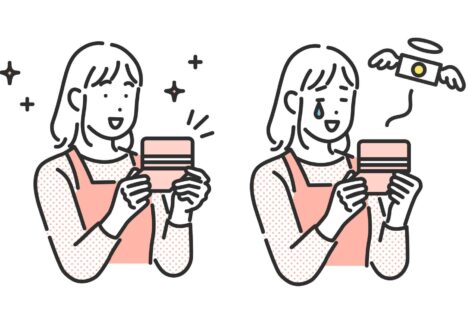 今のままで大丈夫?国はあなたの財布事情を改善してくれない!