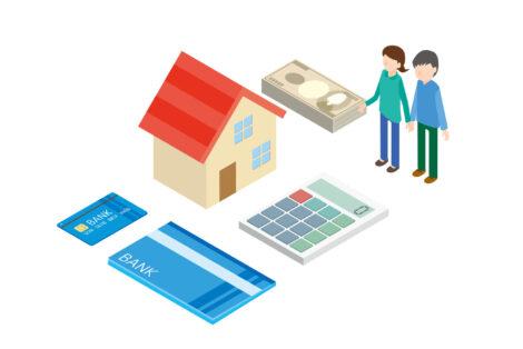 住宅ローン審査に落ちた理由。審査を通るには?