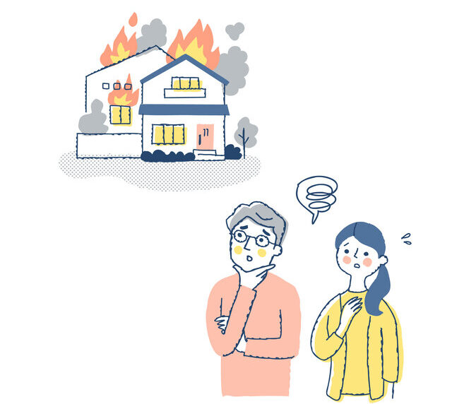 火災による損害を補償する「火災保険」