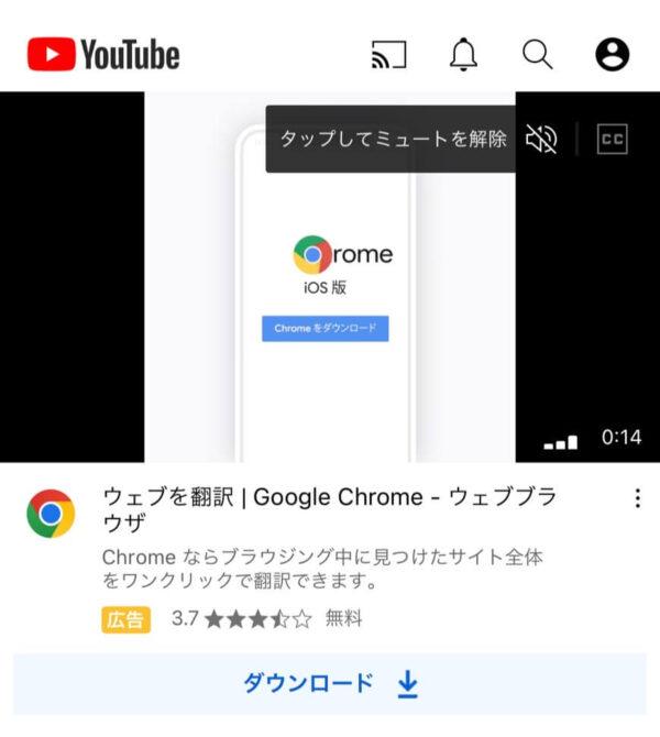 Googleアカウントの作り方