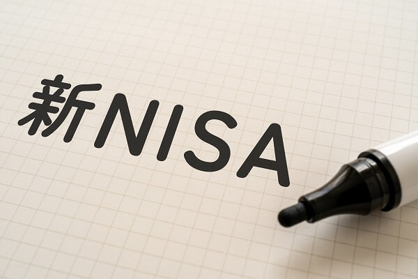 新NISAの基本概要
