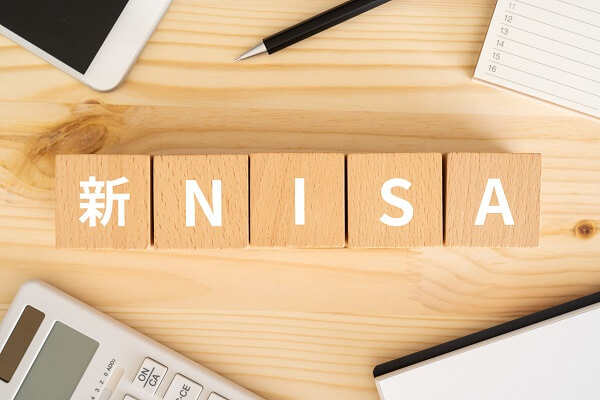 NISAが生まれ変わる！新NISAの概要と移行手続きについて解説