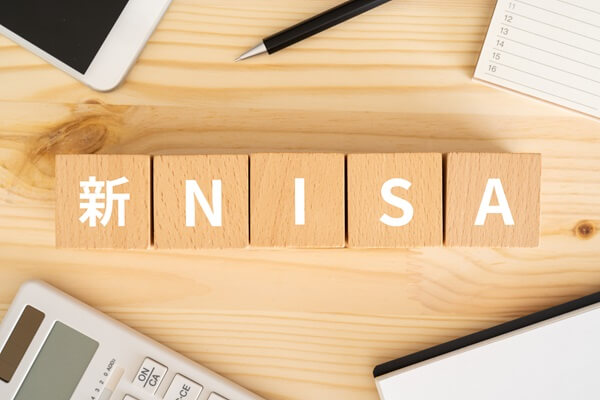 新NISAのデメリットは？旧NISAとの違いやおすすめの投資信託を紹介