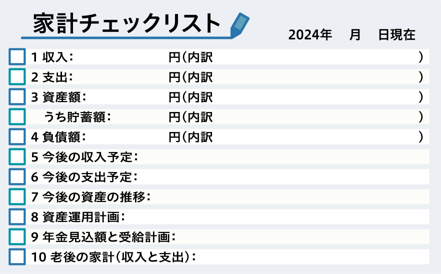 年齢とともに増えなくなったバイト収入２