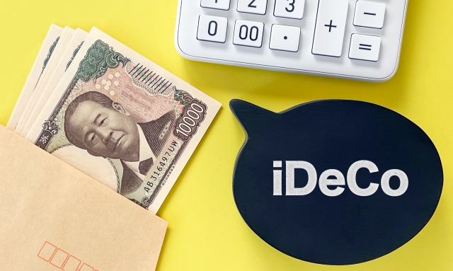 iDeCo＋（イデコプラス）とは？