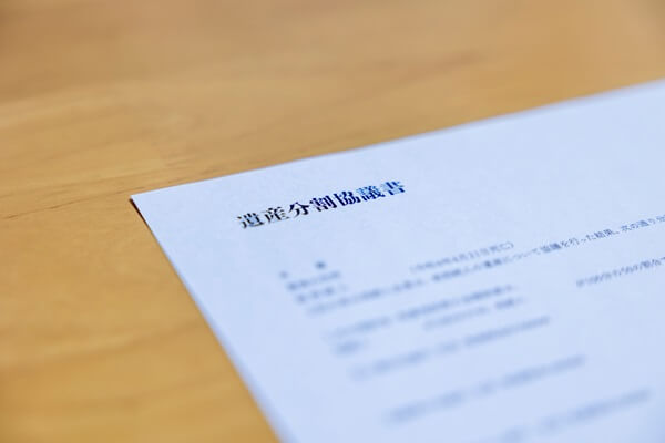 遺産分割協議書の書き方｜預金のみの場合は？サンプル付きで解説