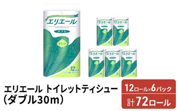 北海道赤平市 【セゾン限定】 エリエール トイレットティシュー［ダブル 30m］12R×6パック（計72ロール） 日用品 トイレ 消耗品 トイレットペーパー