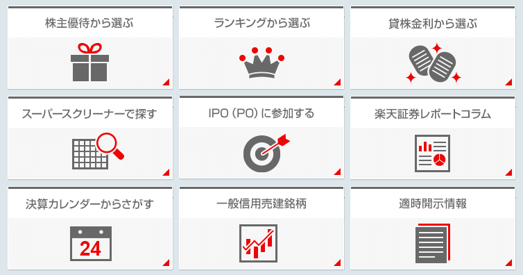 カテゴリ分け