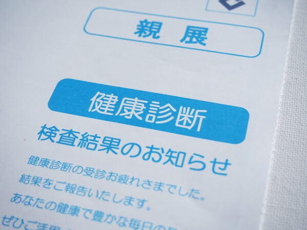 健康診断で所見ありの人が増えている