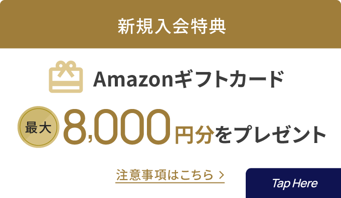 セゾンゴールド･アメリカン･エキスプレス®･カード