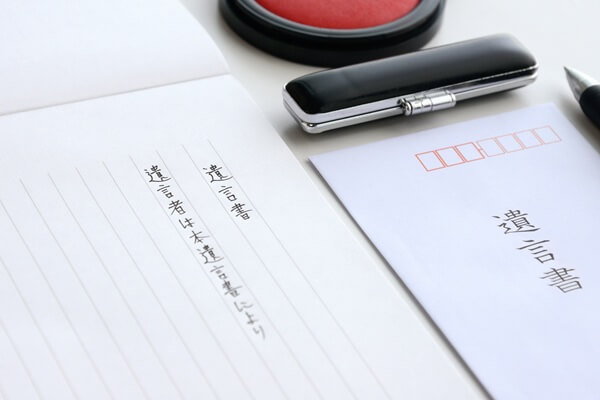 配偶者がいない方の相続対策と準備