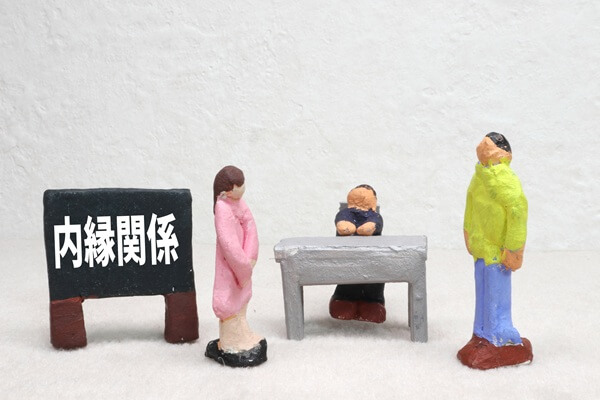 内縁関係とは?法律婚との違いと相続の基本知識