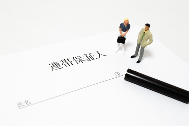 融資の際に担保になる資産7種類を解説【物的担保・人的担保】