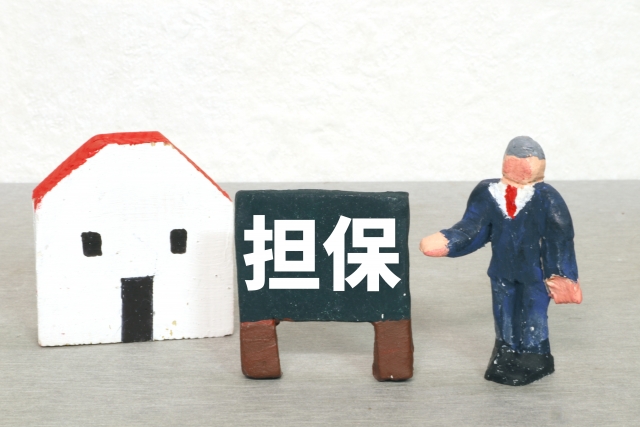 【kwp0043下書き済み】家を担保にお金を借りるデメリットは？借りる方法や条件・審査方法まで完全解説！