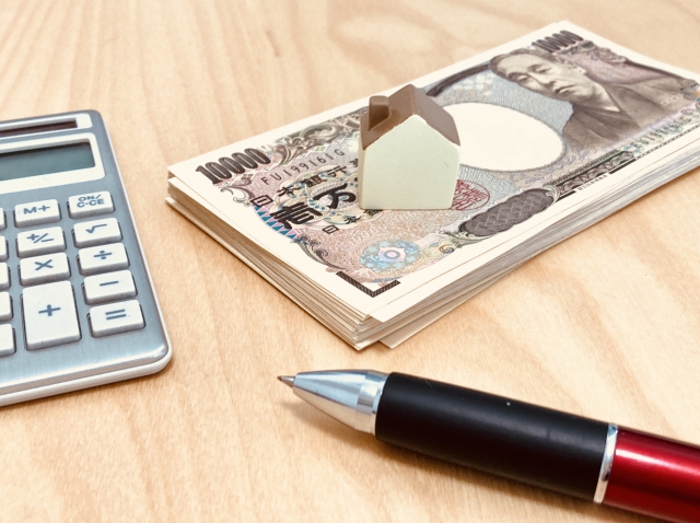 家を担保にお金を借りる条件