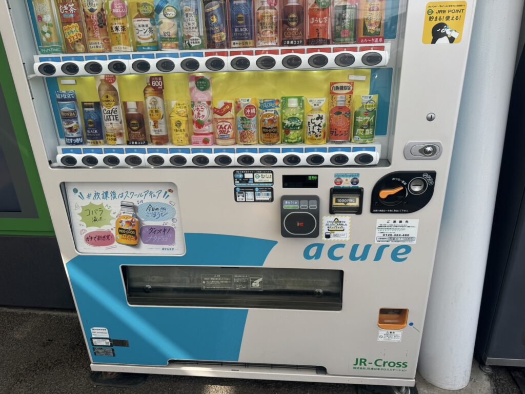 Suicaにチャージ