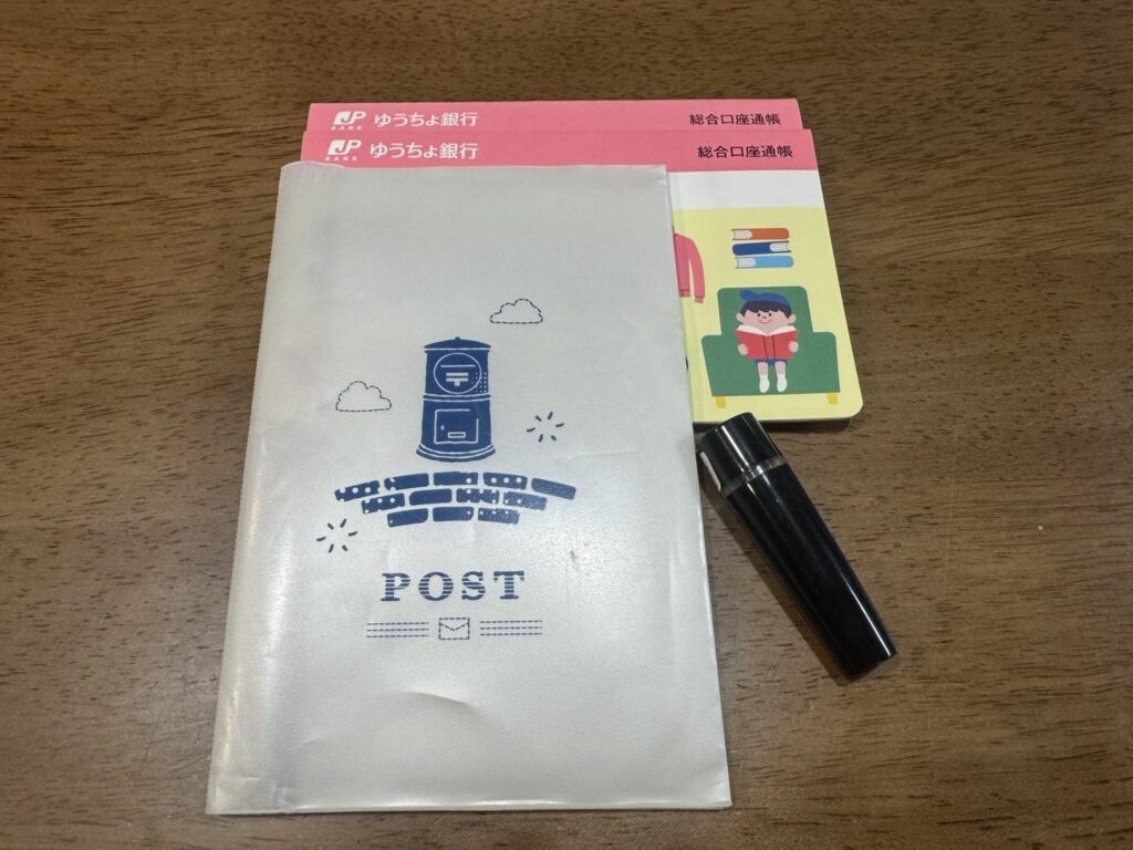 口座振替がお得になる人