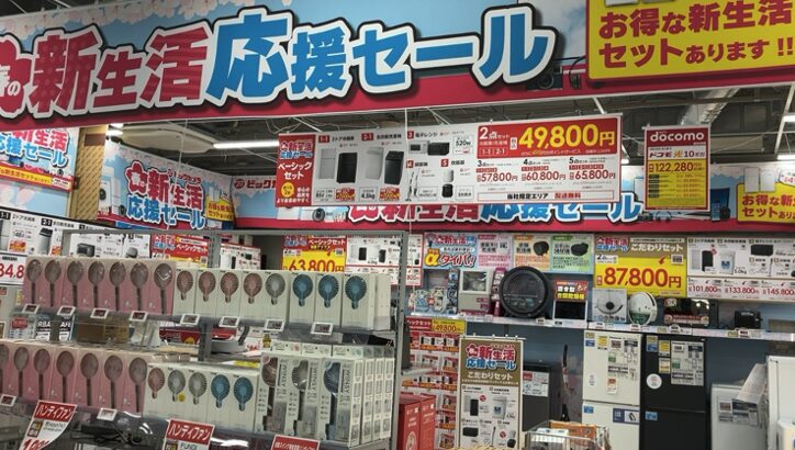 「新生活応援セール」の赤札が並ぶ売り場。春だけの割引率に思わず足が止まる。