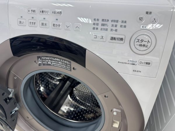 洗濯機