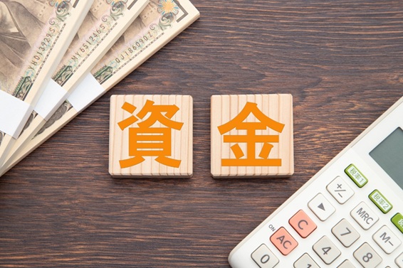 資金調達のキホンとその重要性…事業成功のための戦略的アプローチ【公認会計士が解説】