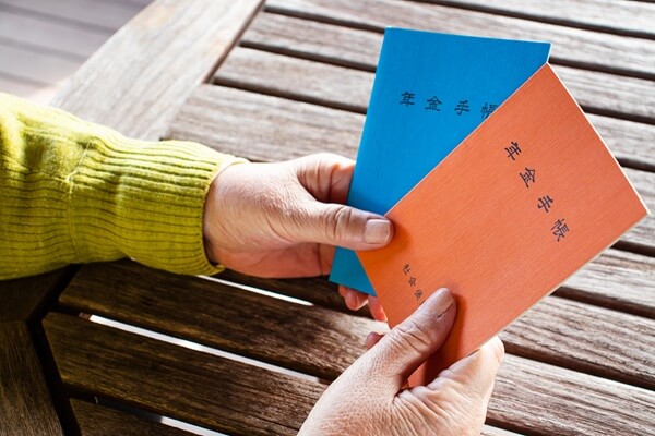 老後の資金はいくら必要?