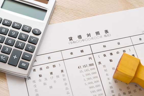 負債といってもいろいろある！負債による資金調達のそれぞれの違い、企業の成長を力強く後押しする「借り入れ」という名の推進力