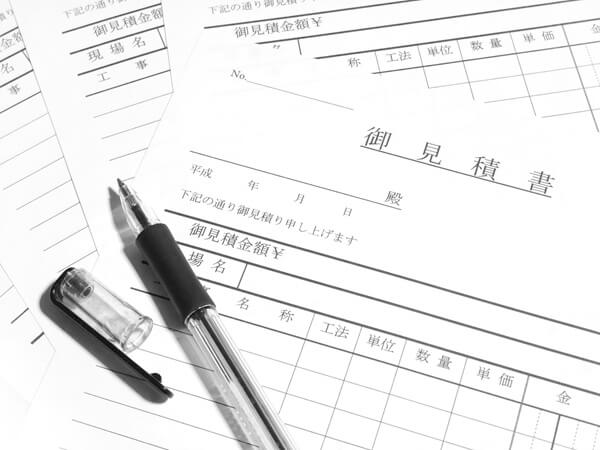 浄化槽|設置にかかる費用