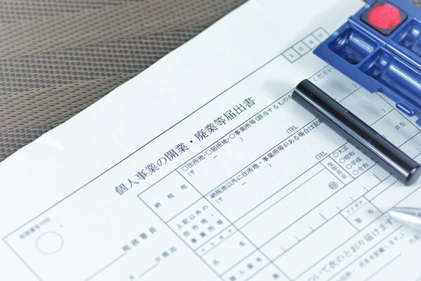 個人事業主が借入れ前にすべき4つのこと