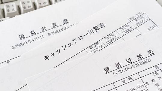安定したキャッシュフローを持つ企業：確実な返済能力