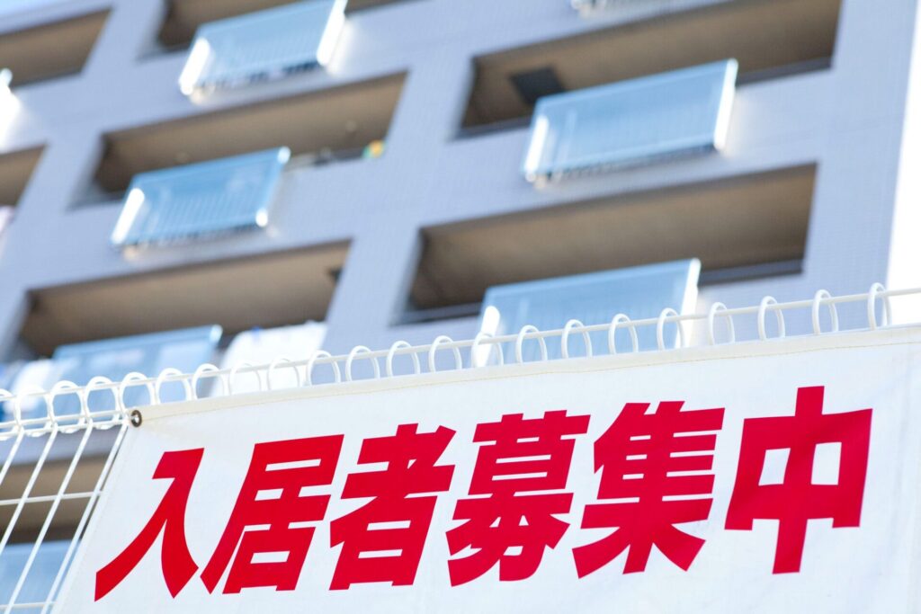 初心者が不動産投資でハマりがちな「4つ」のリスク