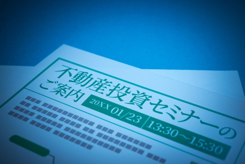 人任せでした…加藤さんが不動産投資に失敗した「3つの原因」