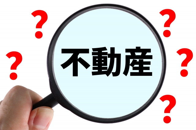 不動産担保ローンとは