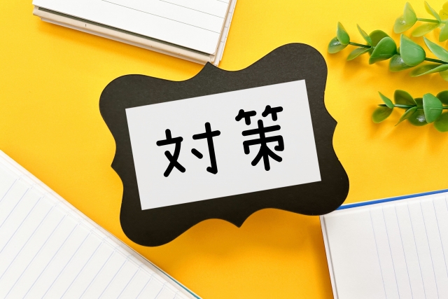 不動産担保ローンを断られた際の対策6選