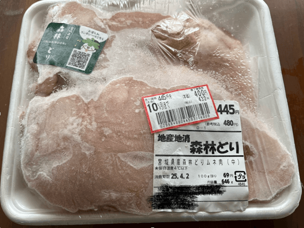 おわりに