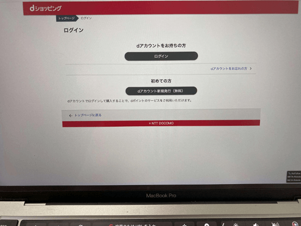 参加条件や注意点をチェック