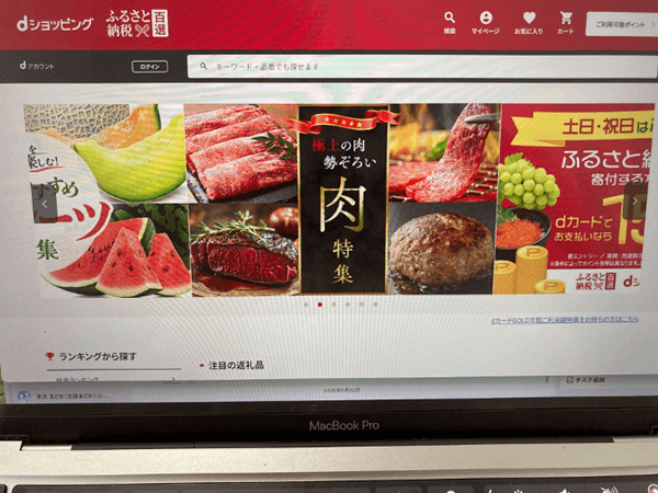 こんな商品がおすすめ!2