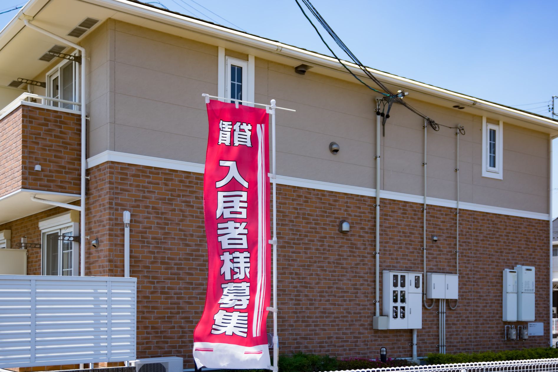 5年後に圧倒的な差!?「家賃が高くても空室が出ない物件」と「家賃が安くても入居者が集まらない物件」の違い