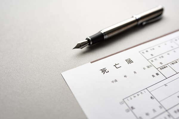 親が亡くなった後にする手続き一覧