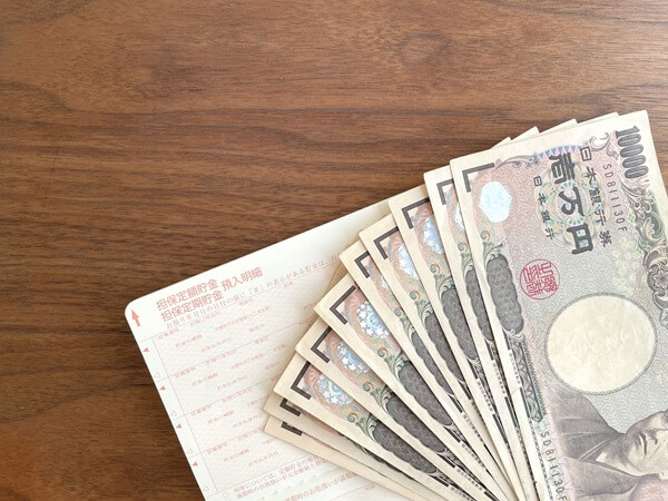 いつから老後資金を貯めるのがいい?