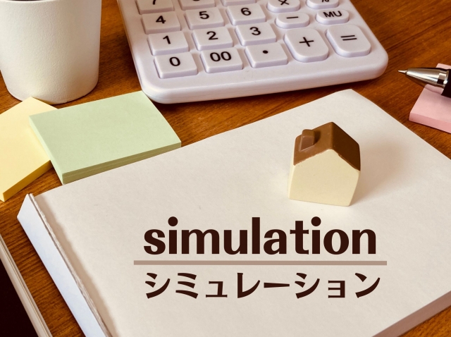 【建物別】不動産投資の利回りシミュレーション