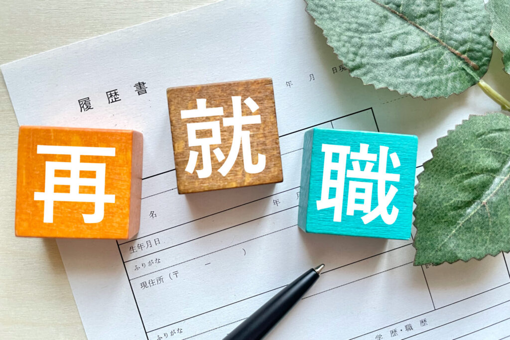 就職し直す? それとも独立?自分に合った働き方をチェック