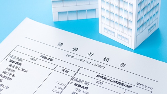 貸借対照表(バランスシート):企業の「財産目録」